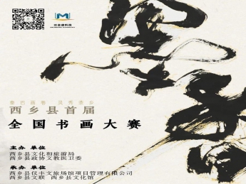 筆鋒激蕩，創(chuàng)意無(wú)限——書畫大賽初評(píng)，精彩紛呈
